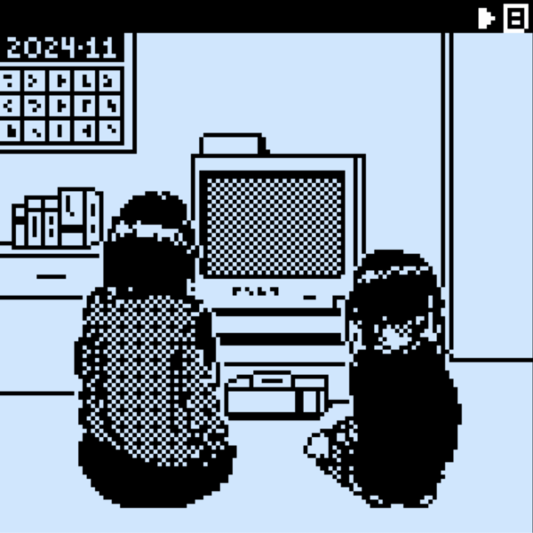 12in1! - Bitsy Collection by Wandering Artist - Image 5